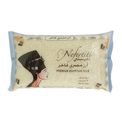 Nefertiti Premium Egyptian Rice 2Kg