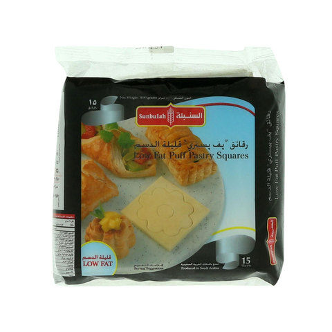 Sunbulah Puff Pastry low Fat 400g