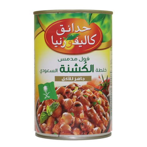 California Garden Fava Beans Saudi Koshna Recipe 450g