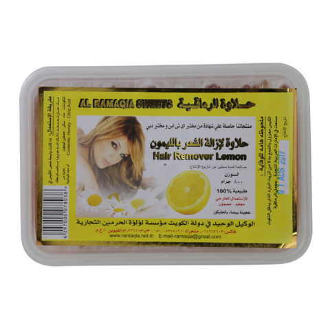 Al Ramaqia Sweets Hair Remover Lemon 800g