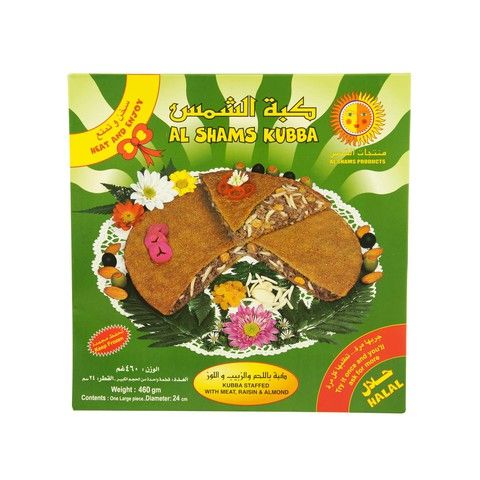 Al Shams Kubba With Meat, Raisin & Almond 460g