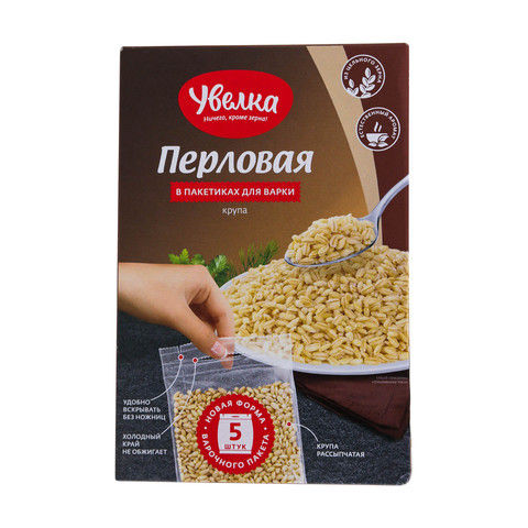 Uvelka Pearl Barley In Bags 80g x5