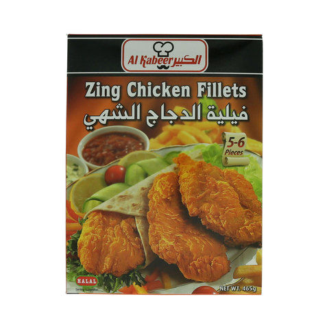 Al Kabeer Zing Fillet 465g