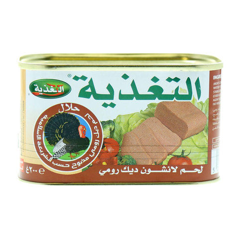 Al Taghziah Turkey Luncheon Meat 200g