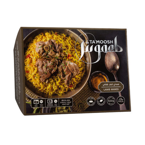 Tamoosh Lamb Mandi 500g