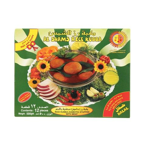 Al Shams Rice Kubba (Hamoth) With Meat 360g
