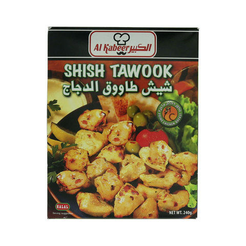 Al Kabeer Chicken Shish Tawook 240g