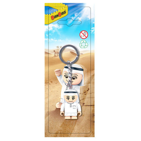 BanBao Plastic Arabic Line Tobees Keychain - White