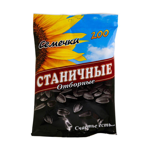 Roasted Sunflower Seeds In Shell 200g