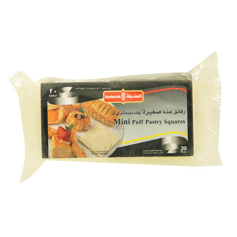Sunbulah Mini Puff Pastry Squares 320g