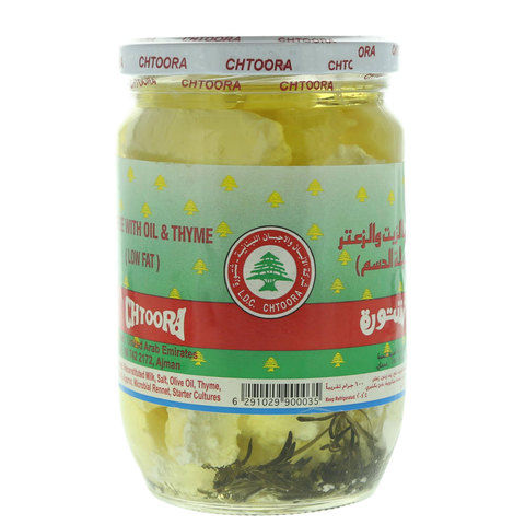 Chtoora Cheese with Oil & Thyme (Low Fat) 600g