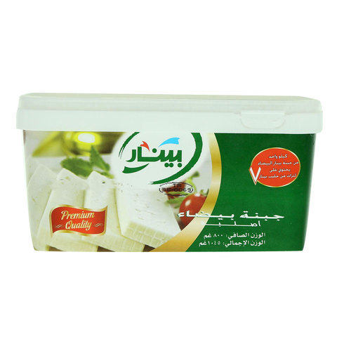 Pinar Traditional White Cheese 800g