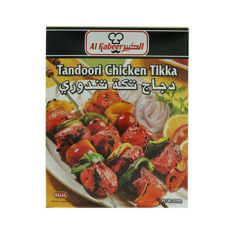 Al Kabeer Tandoori Chicken Tikka 240g