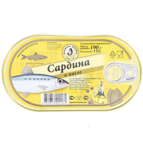 Brivais Vilnis Sardines in Oil 190g