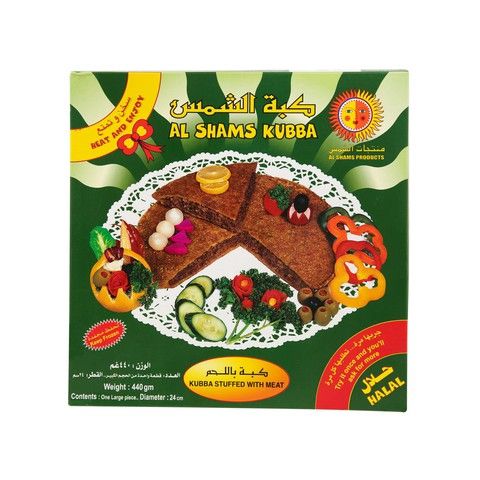 Al Shams Kubba With Meat 440g