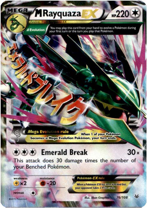 Rayquaza Ex Price