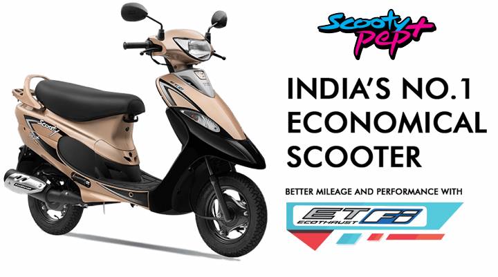 cheapest scooty