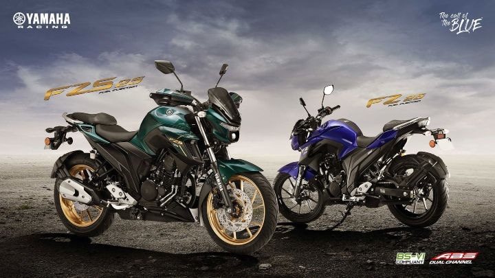 250cc Fz 250 Price In India