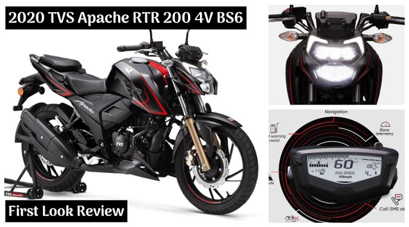 200cc Apache New Model 2020 Price