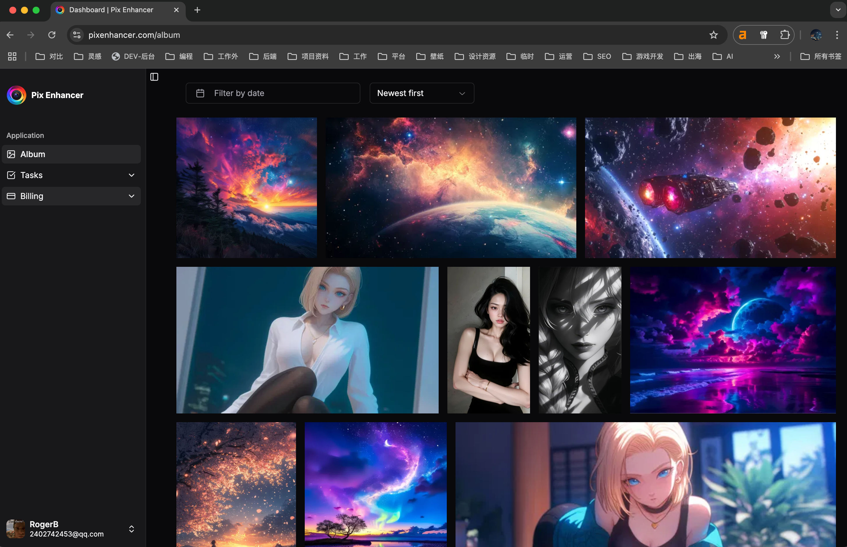 Enhancement Example 1