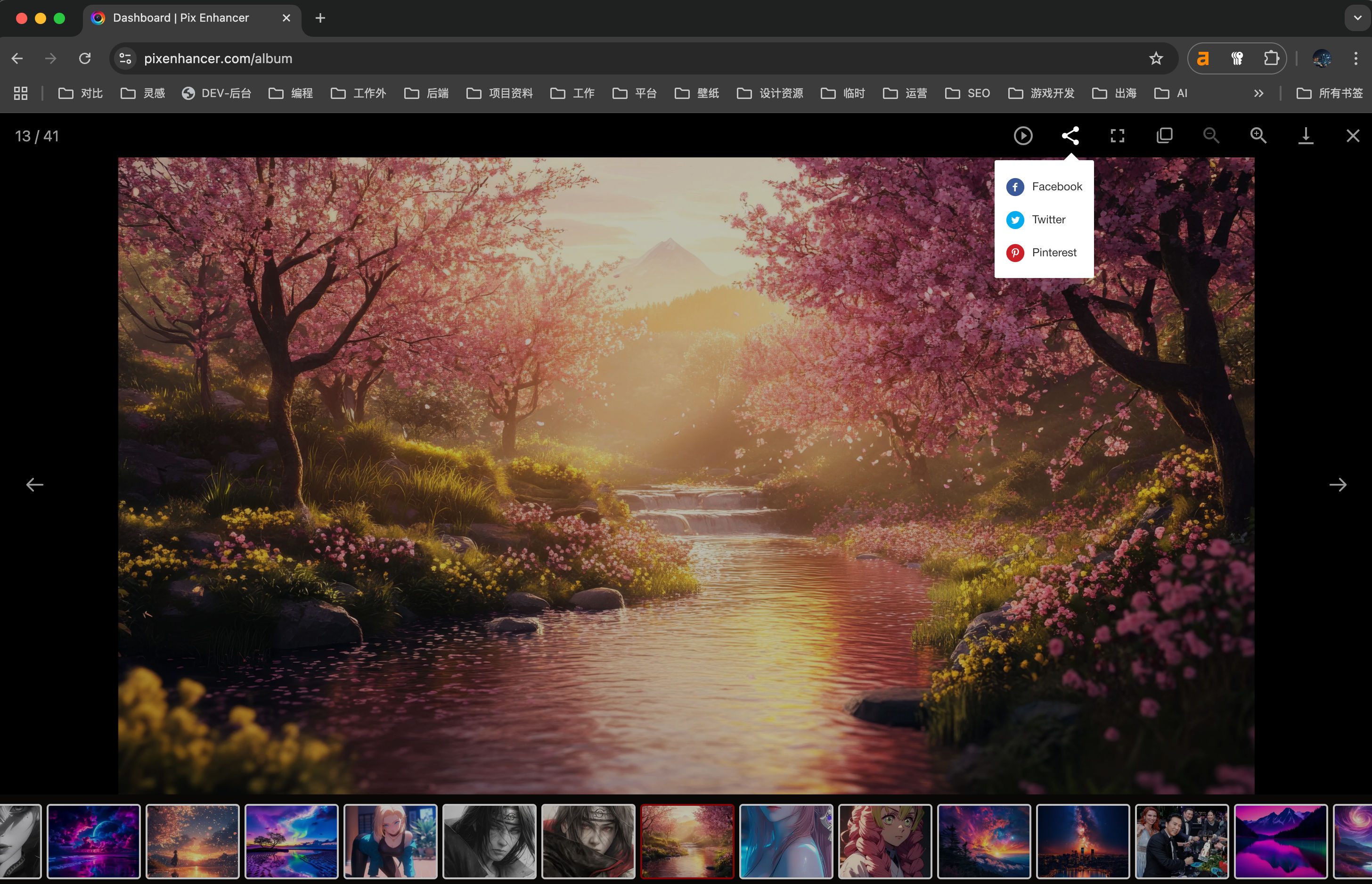Enhancement Example 2