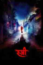 Stree
