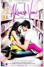 Akaash Vani