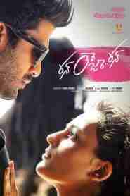 Run Raja Run