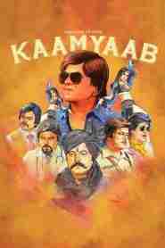 Kaamyaab