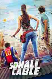 Sonali Cable