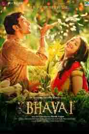 Bhavai
