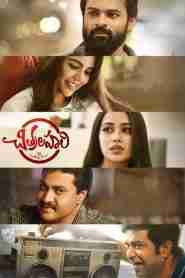 Premam