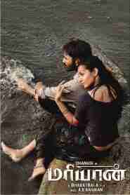 Maryan