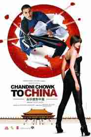 Chandni Chowk to China