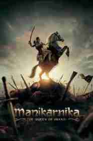 Manikarnika