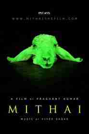 Mithai