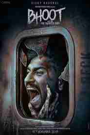 Bhoot – Part One: The Haunted Ship