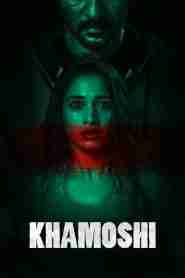 Khamoshi
