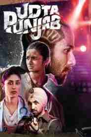 Punjab on a High