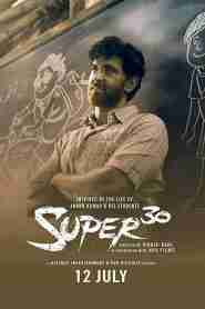 Super 30