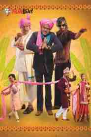 Baankey Ki Crazy Baraat