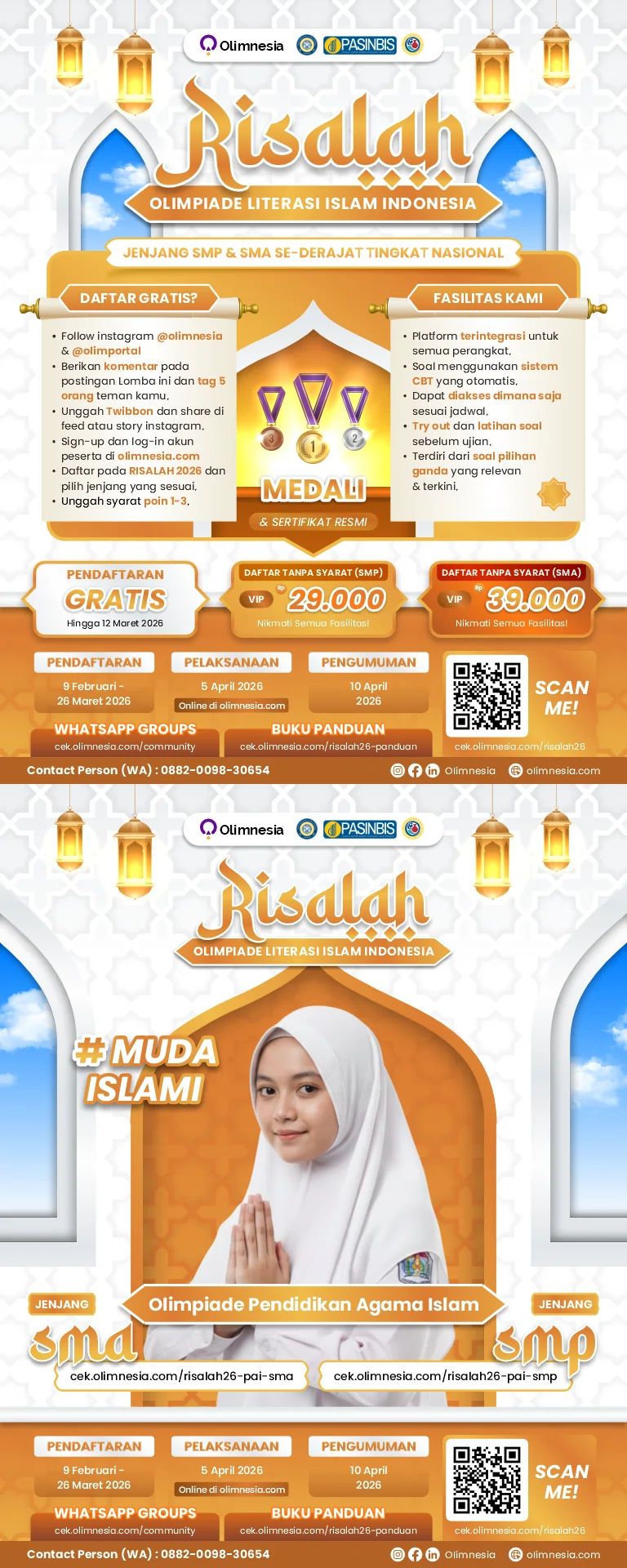 Poster Lomba Risalah 2025