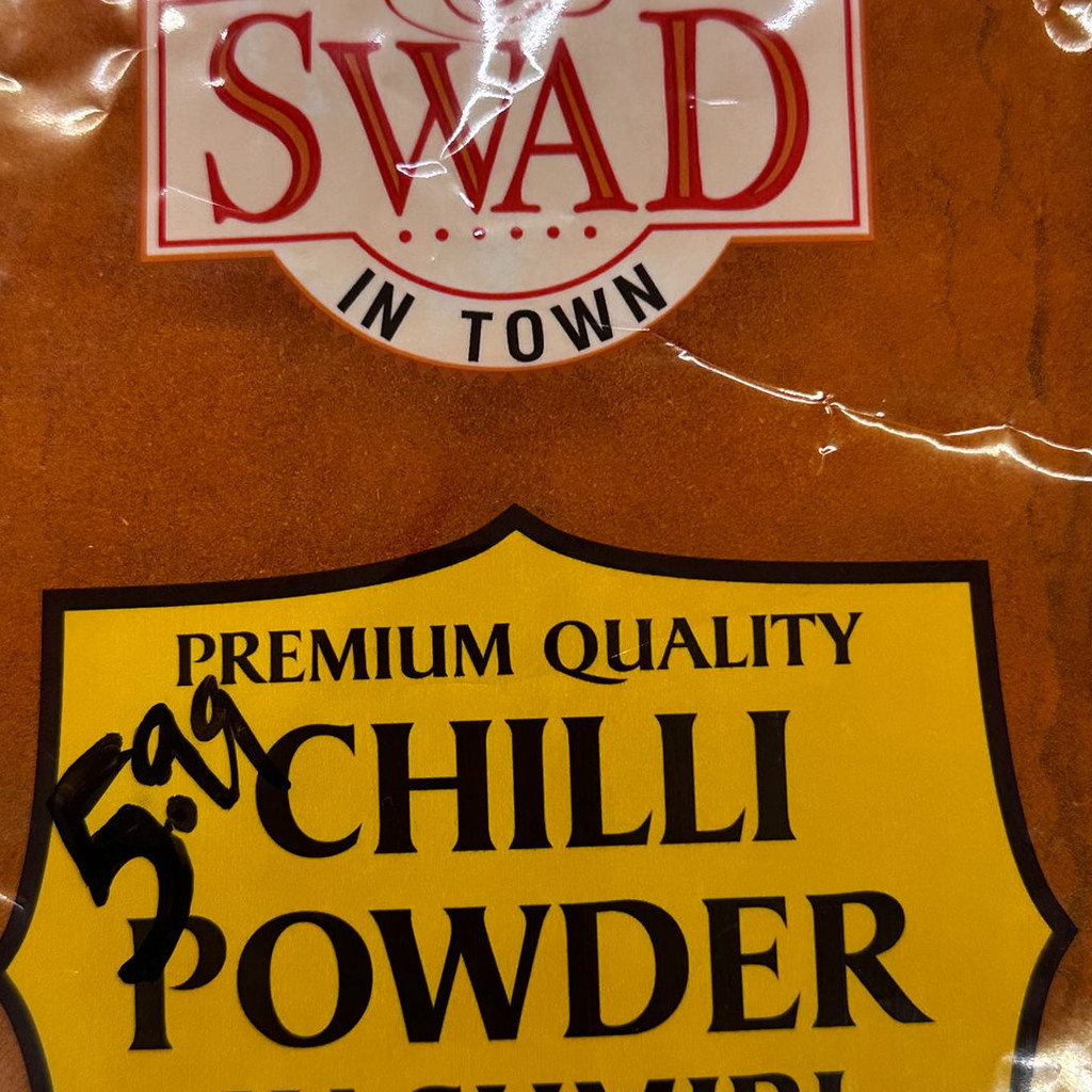 Image-Kashmiri Chilli Powder