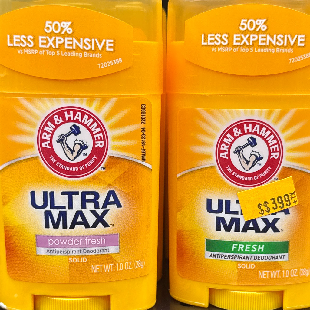 Image-ULTRA MAX arm & hammer