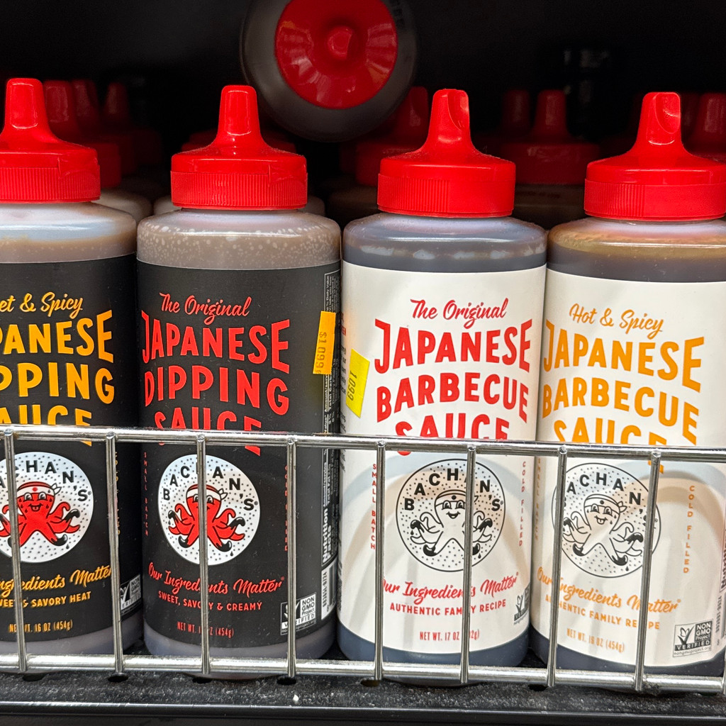 Image-Japanese barbecue sauce 17 oz