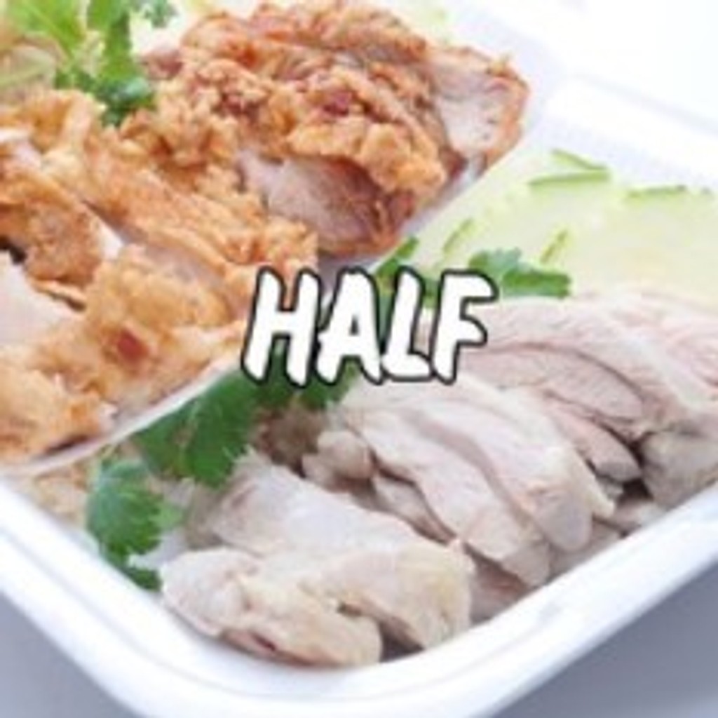 Image-Mixed Hainan Chicken Rice