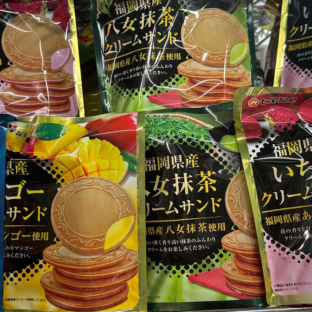 Image-Vanilla cream Japanese cookie sandwich