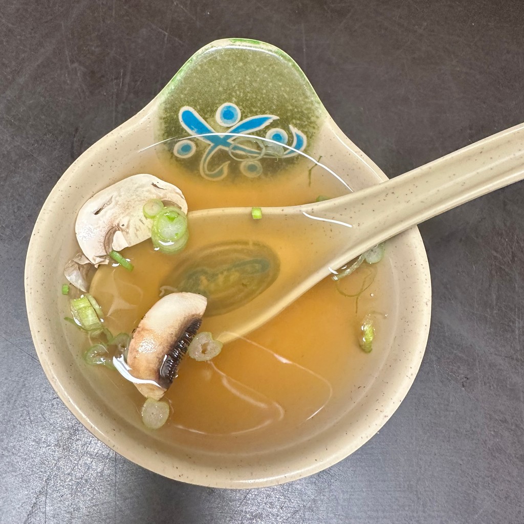 Image-Nagoya Chicken Soup