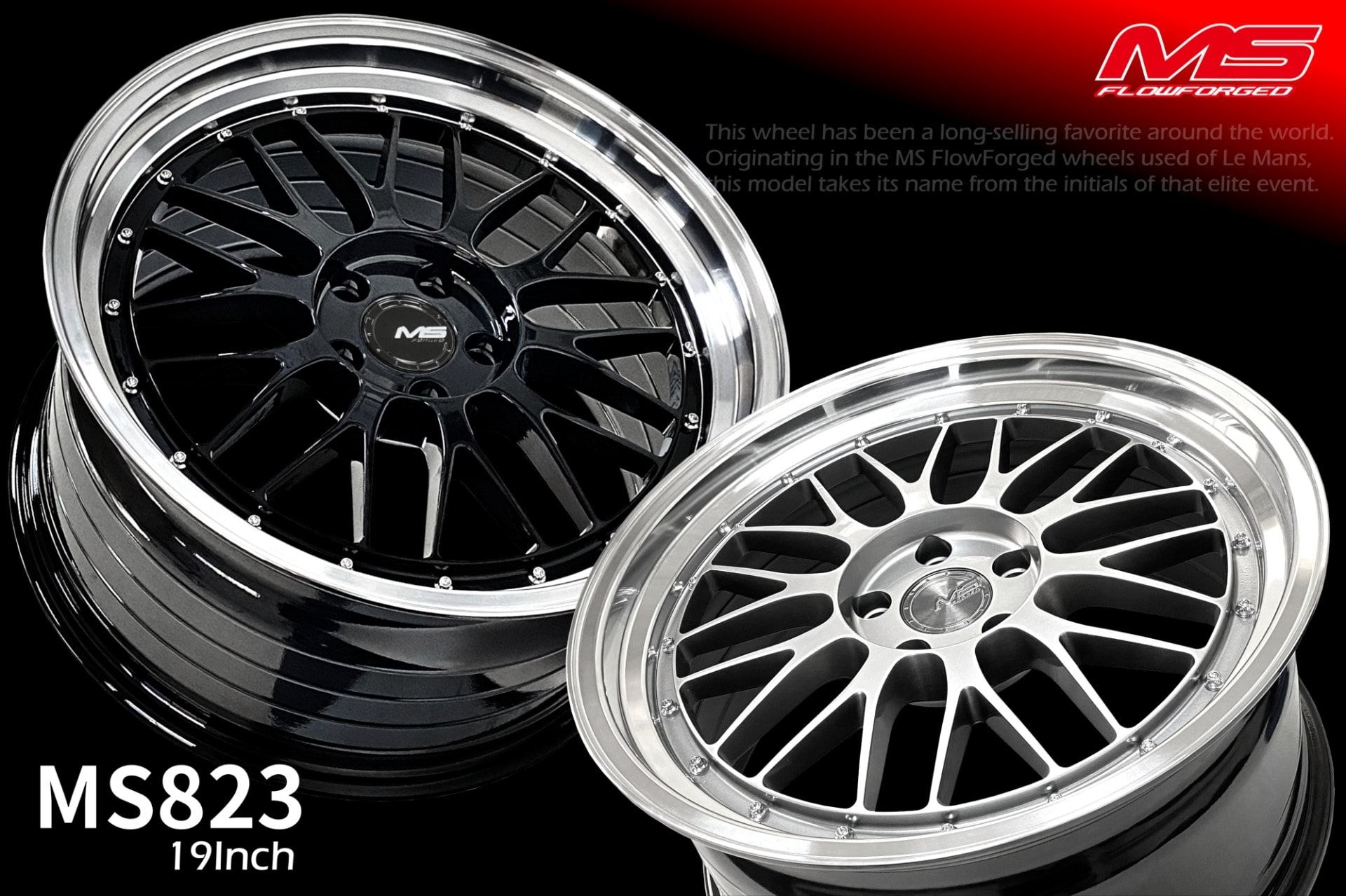 MS MS823 鋁圈 適用 Mercedes-Benz S-Class