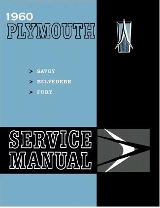 Shop Manual - 1960 Plymouth Supplement - Image 1